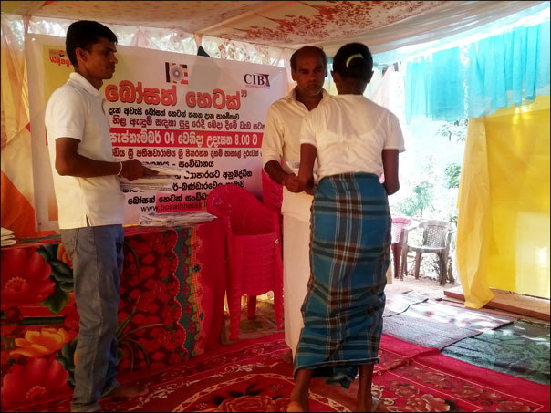 26. මස්පන්න පේරමන්ඩිය ශ්‍රී අභිනවාරාමය ධම්මරතන දහම් පාසල