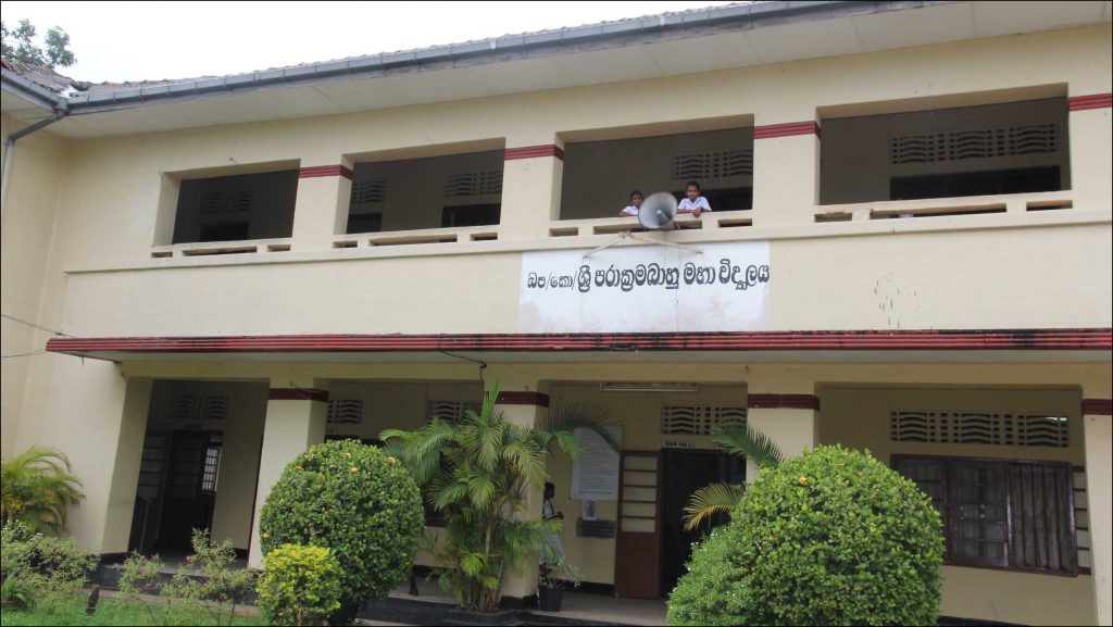 11. නාරාහේන්පිට ශ්‍රී පරාක්‍රමබාහු විද්‍යාලය