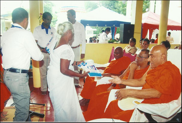 13. ජනනන්දනාරාමය