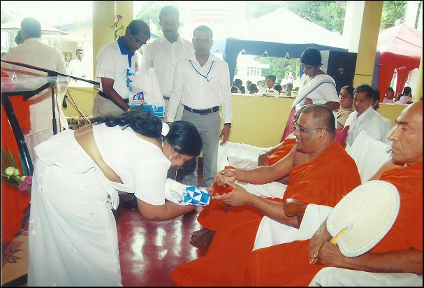 13. ජනනන්දනාරාමය