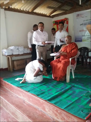 24. හෙට්ටිකන්ද ශ්‍රී ආනන්ද මංගල දහම් පාසල