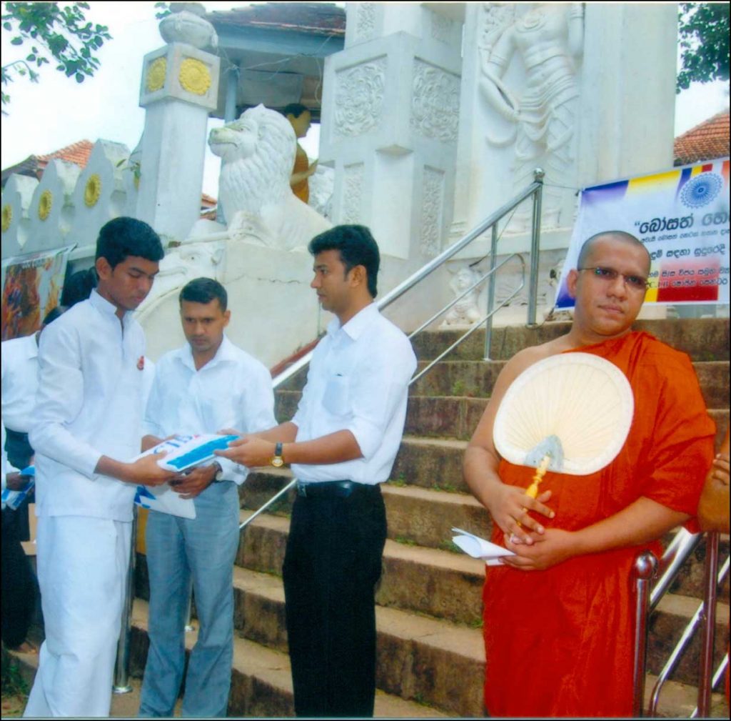 05. උඩුගම්පල කෙහෙල්බද්දර ශ්‍රී බෝධිදෘමාරාම පොත්ගුල් විහාරස්ථානය