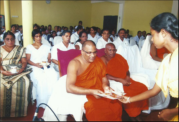 13. ජනනන්දනාරාමය