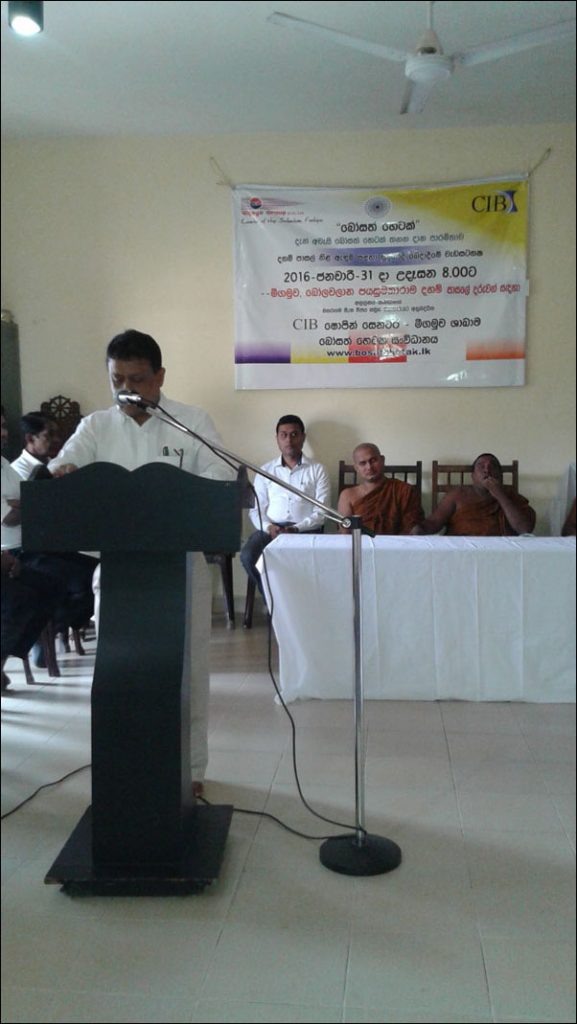 17. බෝලවලාන ජයසුමනාරාම දහම් පාසල