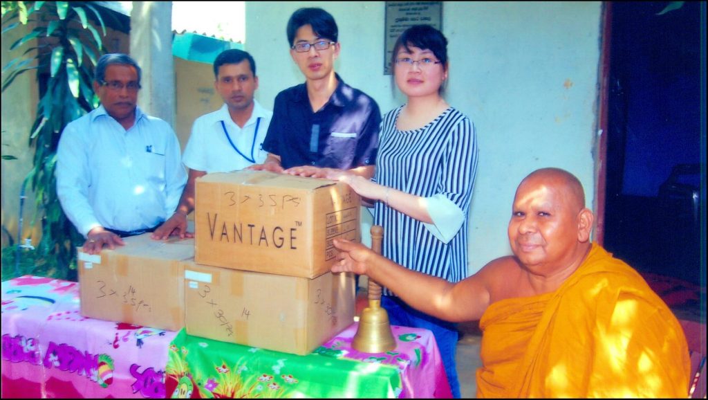 සාරානාත් දහම් පාසල