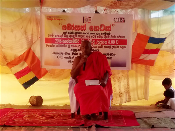 26. මස්පන්න පේරමන්ඩිය ශ්‍රී අභිනවාරාමය ධම්මරතන දහම් පාසල