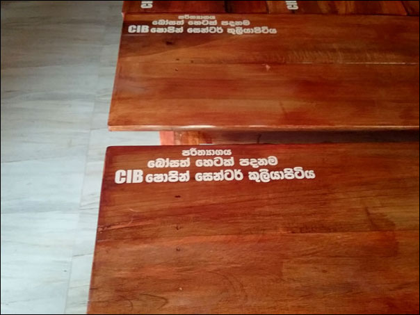 25. ශ්‍රි සුගත සුනන්දාරමය දහම් පාසල
