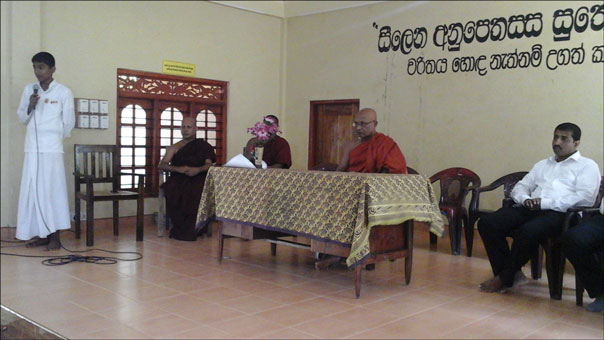 19. අනුරාධපුර විජයපුර සිරි විජය දහම් පාසල