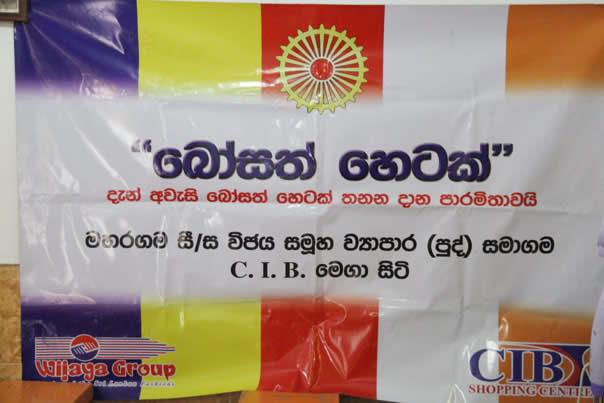 41. අතුල දස්සිනා විහාරය
