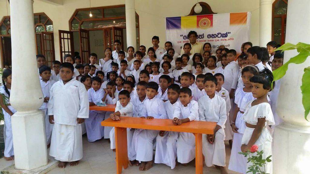 49. ගිරාඳුර ශ්‍රී විමලාරම ශ්‍රී පඤ්ඤාසාර දහම් පාසල