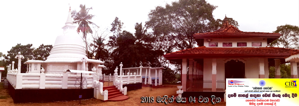 71. යකහළුව මිහිදු දහම්පාසල | 2018-03-04