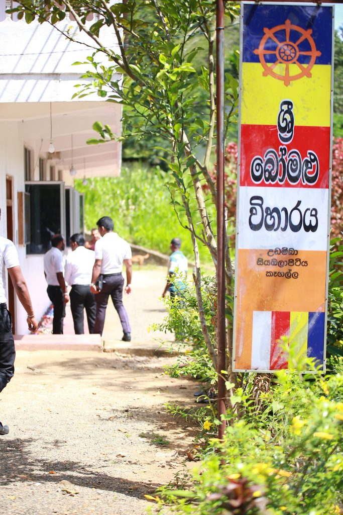114. සියඹලාපිටිය ශ්‍රී සිද්ධාර්ථ දහම් පාසල | 2020 - 09 - 06