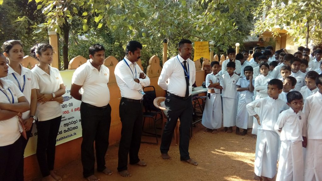 67. අනුරාධපුර සිරි සම්බෝධි දහම් පාසල | 2017-10-08