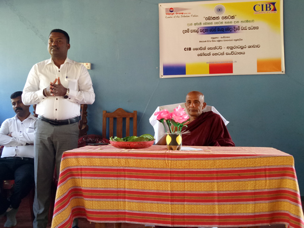68. ඉපලෝගම ශ්‍රී ධම්මාරාම දහම් පාසල | 2017-10-08