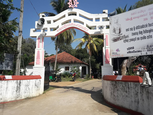69. 4 ඇළ ශ්‍රී සාශනොදය දහම් පාසල | 2018-02-18