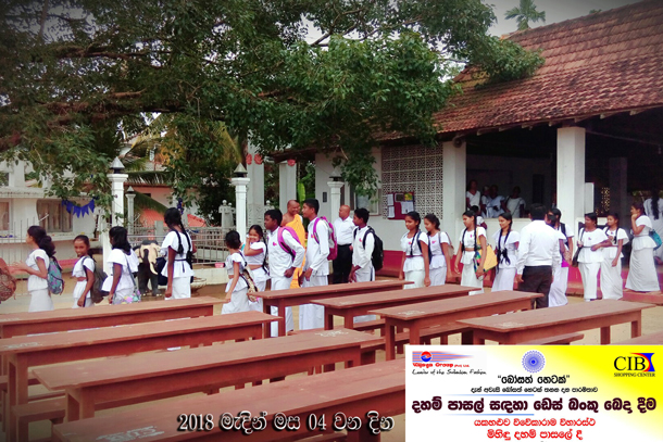 71. යකහළුව මිහිදු දහම්පාසල | 2018-03-04
