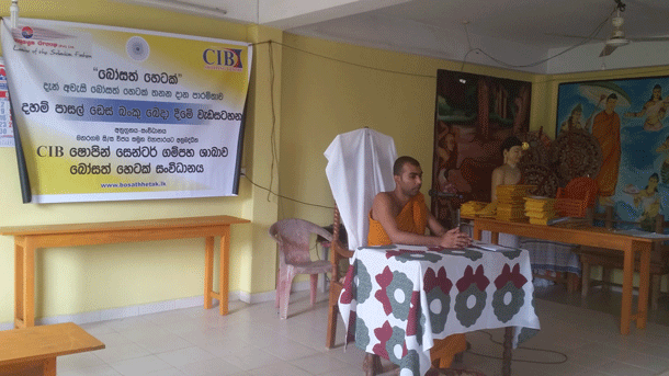 78. ශ්‍රී සද්ධර්ම ගුප්ත පිරිවෙන | 2018-06-24