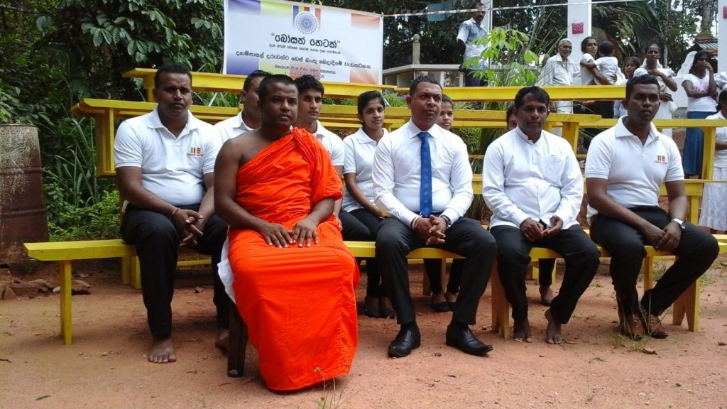 62. පූජාපිටිය මාරතුගොඩ දල්දෙනිය බෝධිමළු විහාරස්ථානය | 2017-09-24