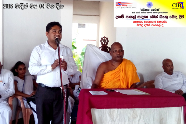71. යකහළුව මිහිදු දහම්පාසල | 2018-03-04