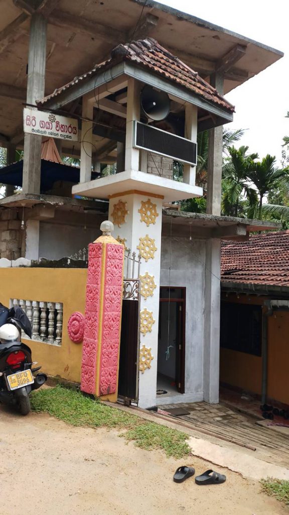 75. ශ්‍රී සුවරිතවර්ධන දහම්පාසල | 2018-05-06