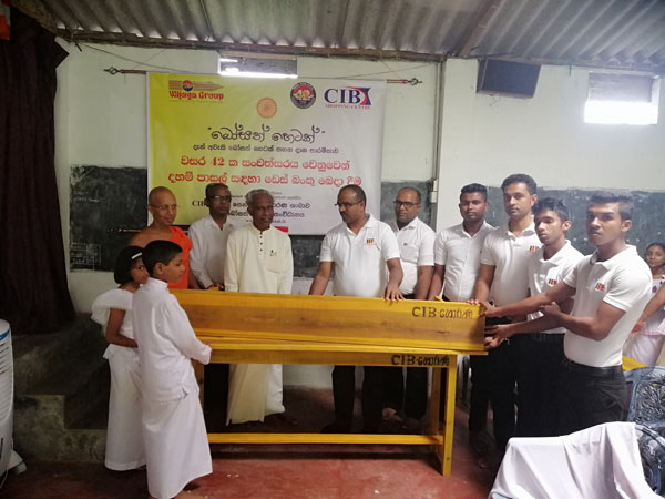 100. ශ්‍රී හොරණ විහාරය | 2019-08-11