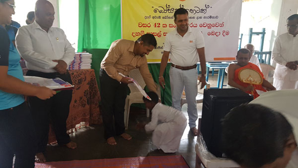 106. ශ්‍රී ඉන්ද්‍රසහරා දහම් පාසල | 2019-08-18