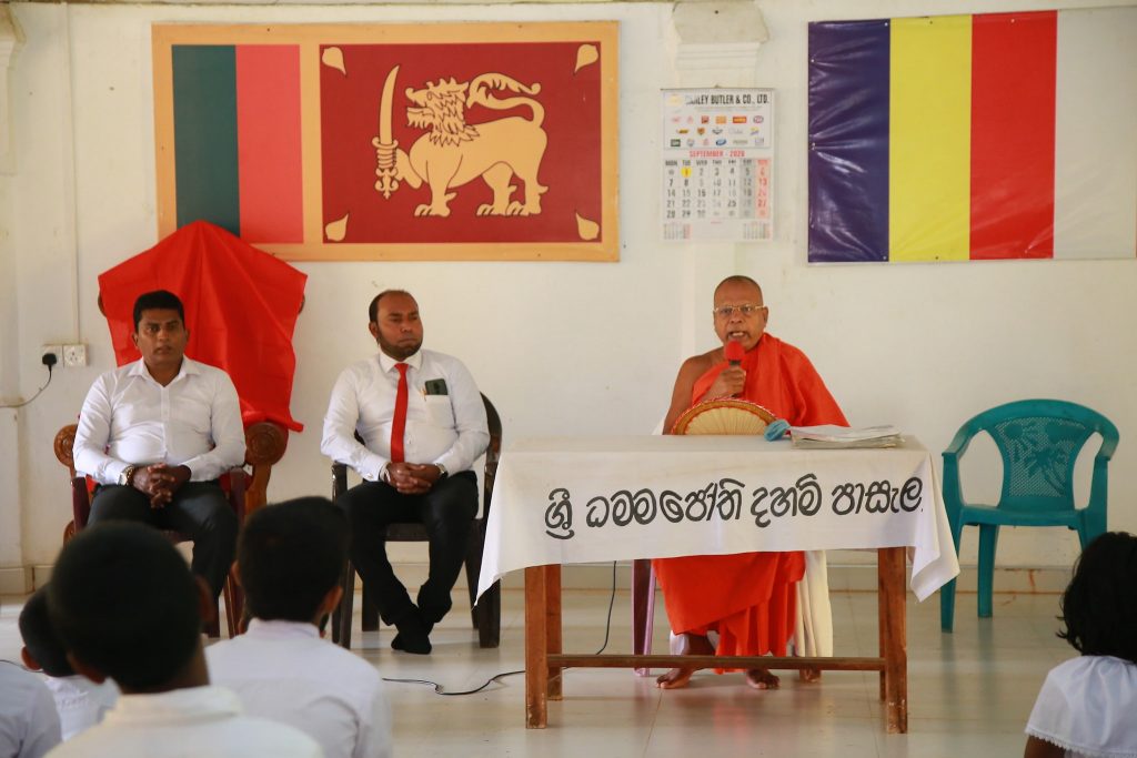 116. සියඹලාපිටිය ශ්‍රී ධම්මජෝති දහම් පාසල | 2020 - 09 - 13