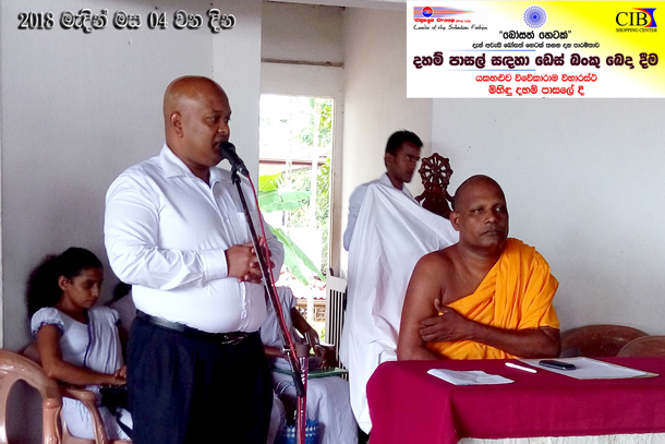 71. යකහළුව මිහිදු දහම්පාසල | 2018-03-04