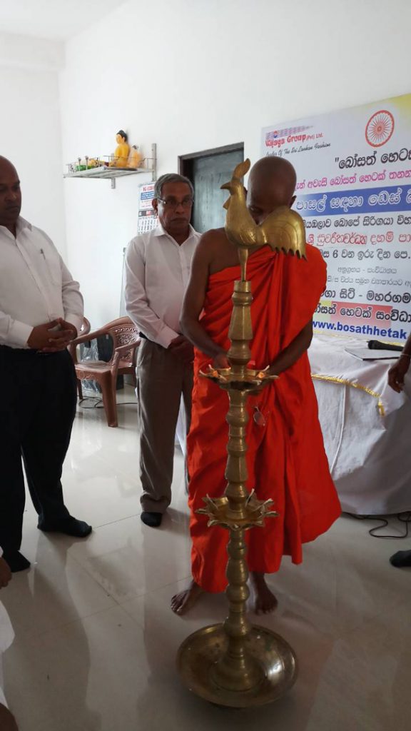75. ශ්‍රී සුවරිතවර්ධන දහම්පාසල | 2018-05-06