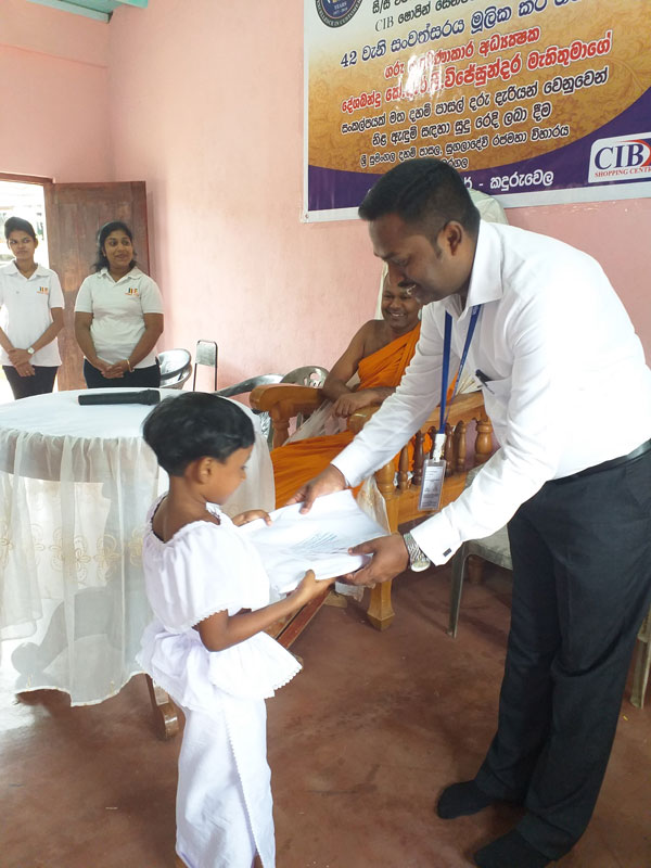 102. ශ්‍රී නුවරගල ශ්‍රී සුමංගල දහම් පාසල | 2019-08-11