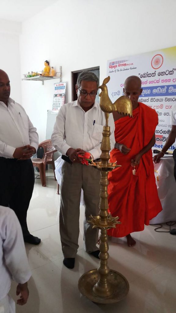75. ශ්‍රී සුවරිතවර්ධන දහම්පාසල | 2018-05-06