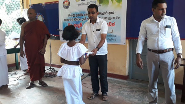 105. පරණගම ශ්‍රී සිරිනිවාස දහම් පාසල | 2019-08-18