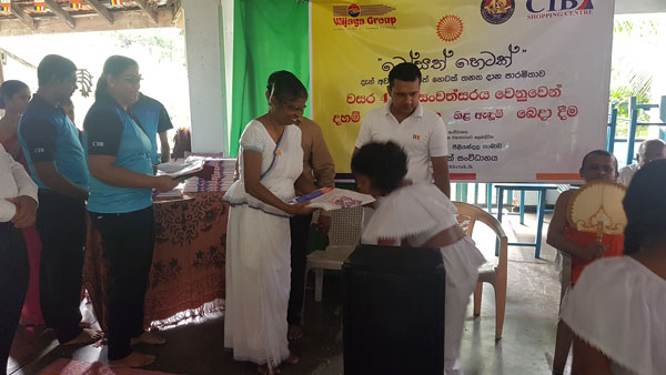 106. ශ්‍රී ඉන්ද්‍රසහරා දහම් පාසල | 2019-08-18