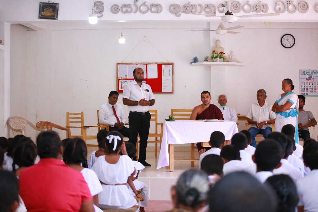 114. සියඹලාපිටිය ශ්‍රී සිද්ධාර්ථ දහම් පාසල | 2020 - 09 - 06