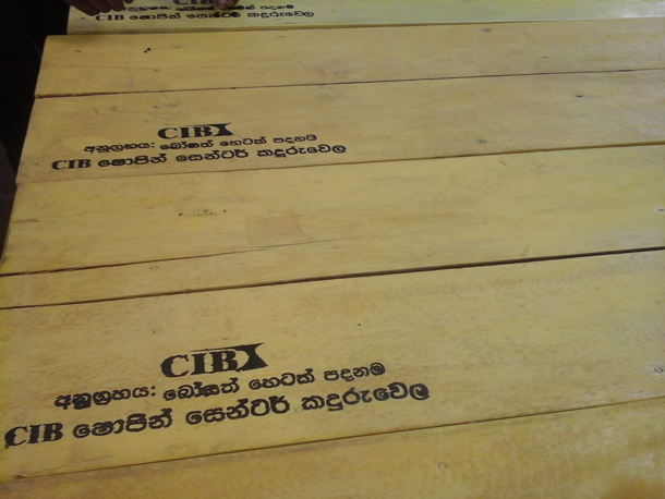 77. ශ්‍රී සද්ධාතිස්ස දහම් පාසල | 2018-06-06