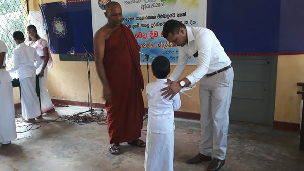 105. පරණගම ශ්‍රී සිරිනිවාස දහම් පාසල | 2019-08-18