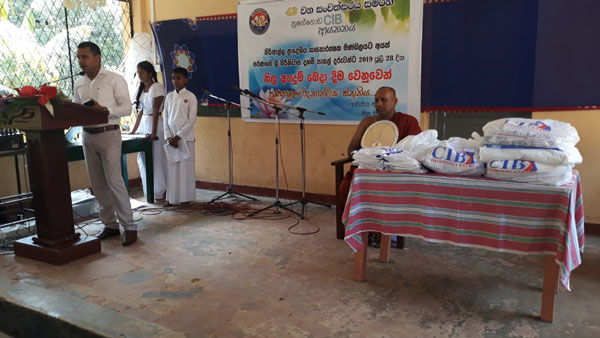 105. පරණගම ශ්‍රී සිරිනිවාස දහම් පාසල | 2019-08-18