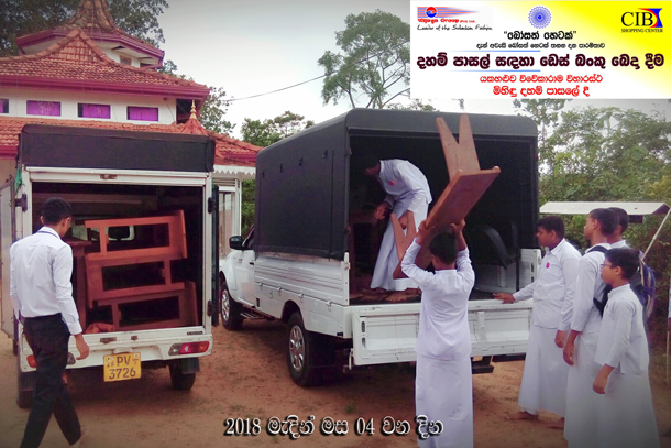 71. යකහළුව මිහිදු දහම්පාසල | 2018-03-04