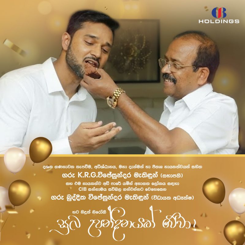 Happy Birthday to the Chairman and Director